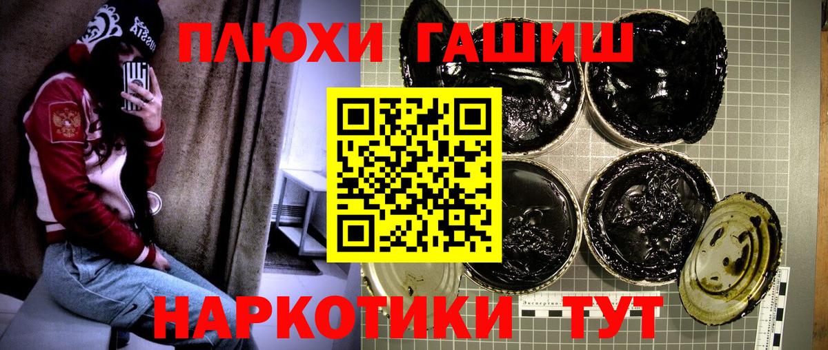 ГАШ Ice-O-Lator Южноуральск