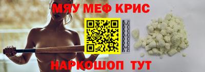 меф Комсомольск-на-Амуре