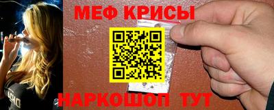 меф Комсомольск-на-Амуре