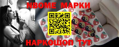 spice Коммунар