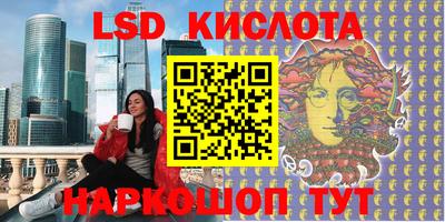 меф Комсомольск-на-Амуре