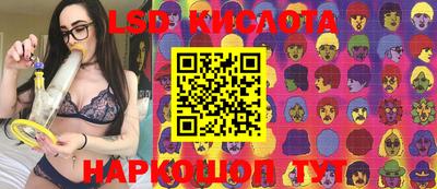меф Комсомольск-на-Амуре