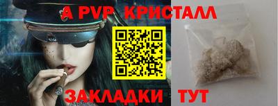 spice Коммунар