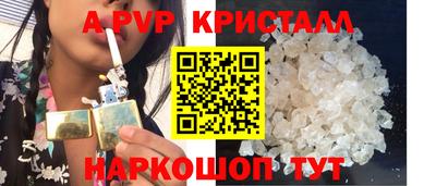 spice Коммунар