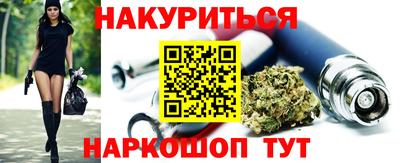 spice Коммунар