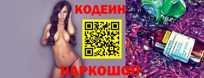 spice Коммунар