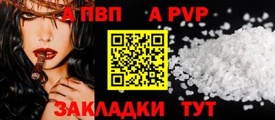 меф Комсомольск-на-Амуре