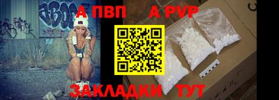 spice Коммунар