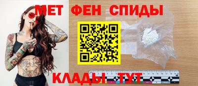 spice Коммунар