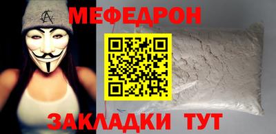 меф Комсомольск-на-Амуре