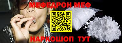 меф Комсомольск-на-Амуре