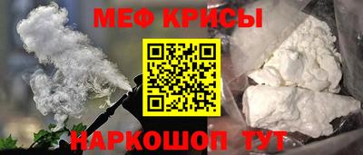 spice Коммунар