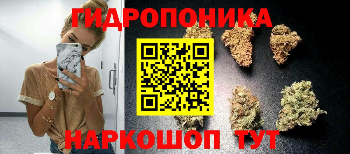 Южноуральск  МАРИХУАНА OG Kush  МАРИХУАНА планчик  Вход с VPN  Бошки Шишки Bruce Banner 